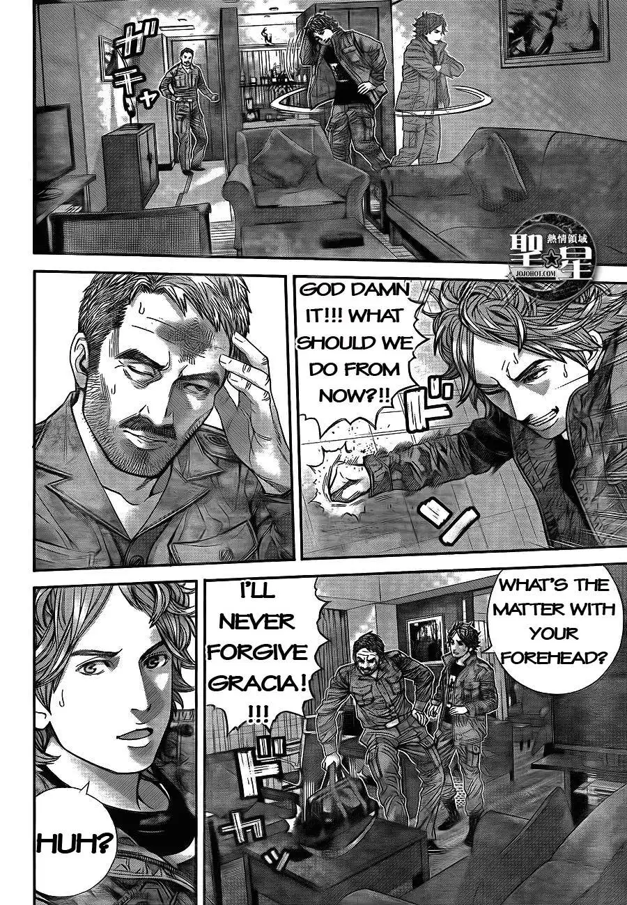 Biohazard - Marhawa Desire Chapter 4 9